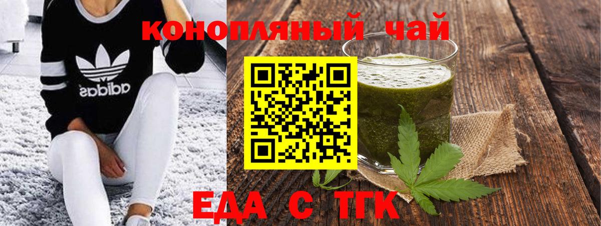 Котельники  Canna-Cookies марихуана  Вход с VPN 