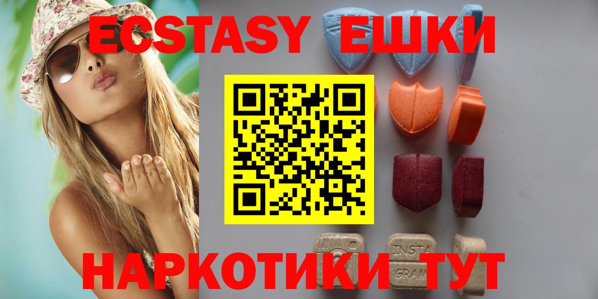 ГАШ Котельники