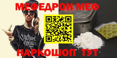 бутират Комсомольск-на-Амуре