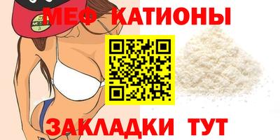 бутират Комсомольск-на-Амуре