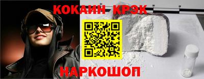 бутират Комсомольск-на-Амуре