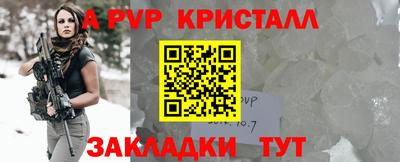 гашишное масло Коммунар