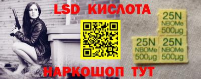 шишки Краснознаменск