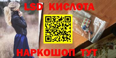 каннабис Конаково