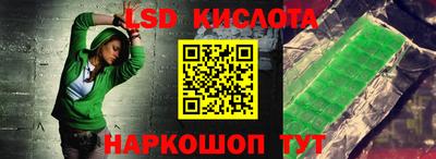 бутират Комсомольск-на-Амуре