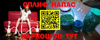 бутират Комсомольск-на-Амуре