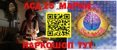 бутират Комсомольск-на-Амуре