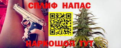 каннабис Конаково
