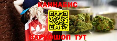 гашишное масло Коммунар