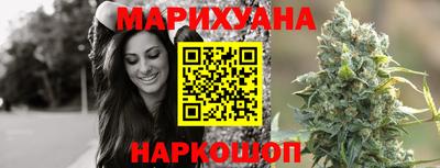 бутират Комсомольск-на-Амуре