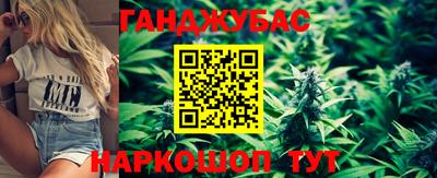 гашишное масло Коммунар