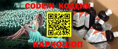 бутират Комсомольск-на-Амуре