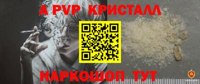бутират Комсомольск-на-Амуре