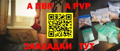 гашишное масло Коммунар
