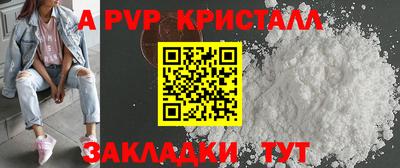 гашишное масло Коммунар