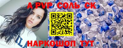гашишное масло Коммунар