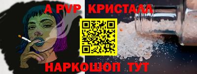 бутират Комсомольск-на-Амуре