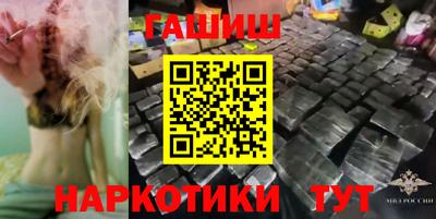гашишное масло Коммунар