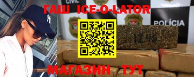 каннабис Конаково