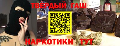 бутират Комсомольск-на-Амуре