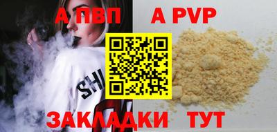 бутират Комсомольск-на-Амуре