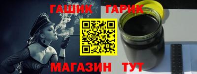бутират Комсомольск-на-Амуре