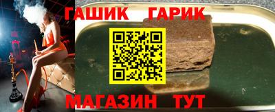 гашишное масло Коммунар