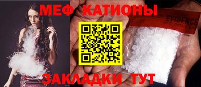бутират Комсомольск-на-Амуре
