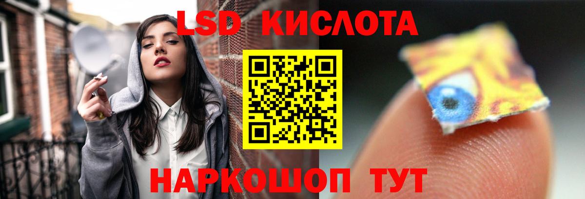 ЛСД экстази  Лсд 25 экстази кислота  Вход с VPN  Котельники 