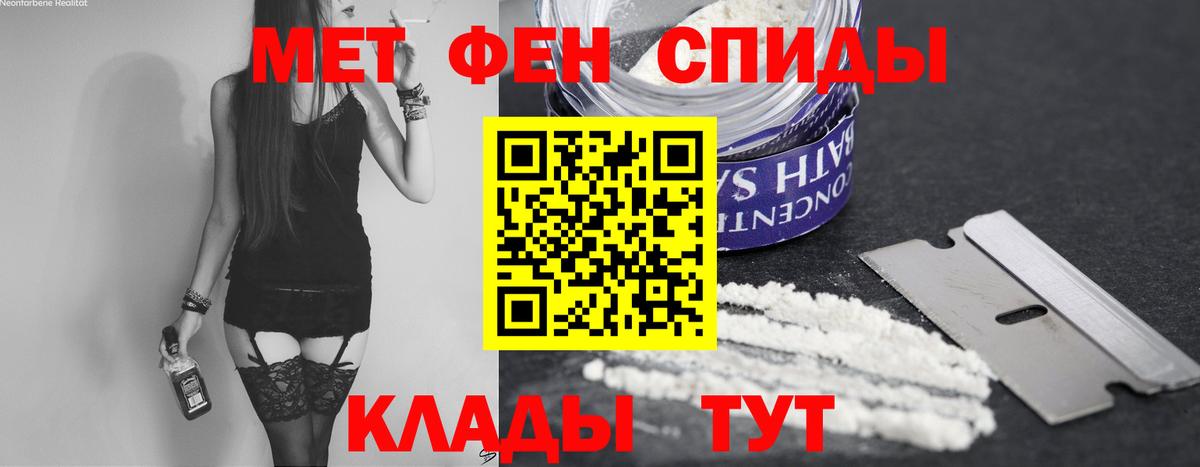 Первитин винт  Первитин винт  Котельники  Вход с VPN 