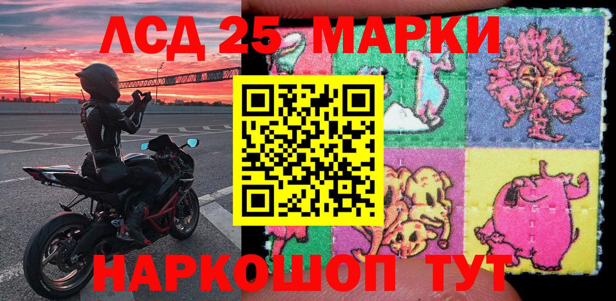 Каннабис  Вейп ТГК  Котельники  Кокаин  ГАШ  Мефедрон кристаллы  Вход с VPN  Alpha PVP СК кристаллы 