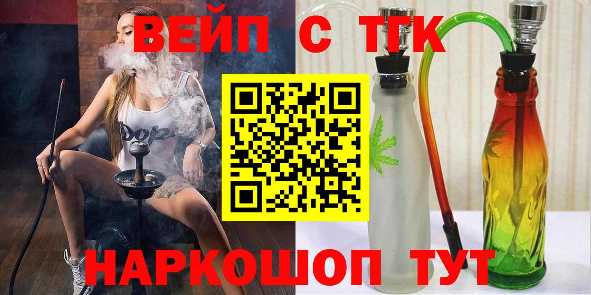 Дистиллят ТГК гашишное масло Котельники