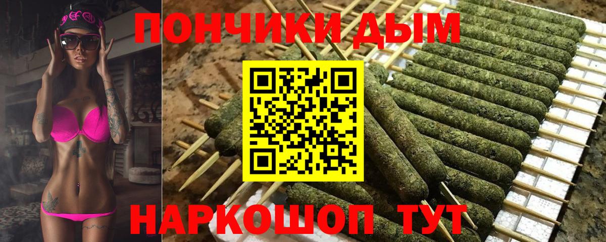 МАРИХУАНА VHQ  Шишки марихуана AK-47  Бошки Шишки White Widow  Котельники  Вход с VPN 